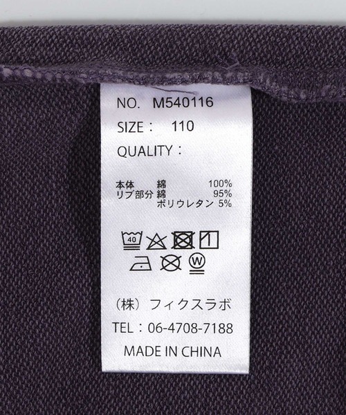 MAKE YOUR DAY(メイクユアデイ)の「製品染めミニ裏毛7分袖Tシャツ■80~140cm(Tシャツ/カットソー・キッズ・ネイビー/パープル/グリーン・140/80/110/90/120/100/130)」の19枚目の写真
