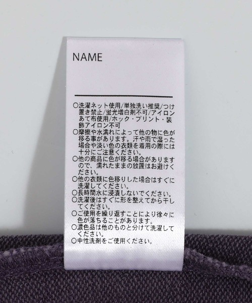 MAKE YOUR DAY(メイクユアデイ)の「製品染めミニ裏毛7分袖Tシャツ■80~140cm(Tシャツ/カットソー・キッズ・ネイビー/パープル/グリーン・140/80/110/90/120/100/130)」の20枚目の写真