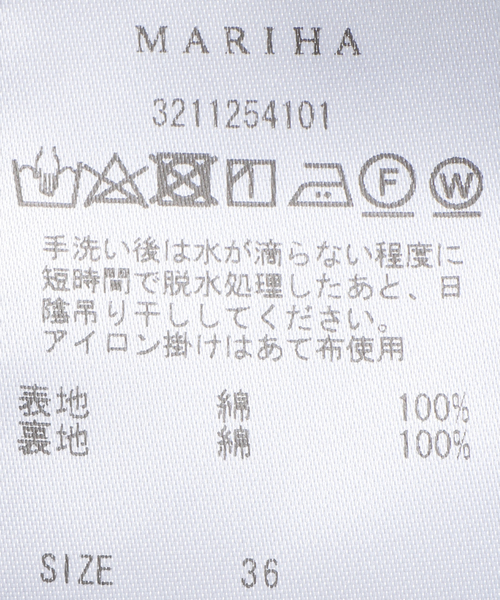 plage(プラージュ)の「《六本木店・WEB限定》MARIHA / マリハ ナツノヒカリドレス(ワンピース・レディース・ブラック・34)」の8枚目の写真