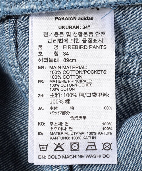 adidas（アディダス）の「adidas/アディダス KRX33 DENIM FB PT