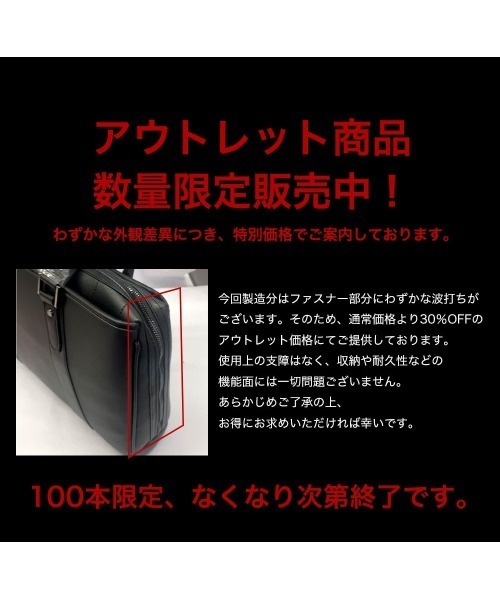 STYLE=(スタイルイコール)の「【STYLE=】ビジネスバッグ A4サイズ 2WAY(ビジネスバッグ・メンズ・ネイビー/ブラック・FREE)」の22枚目の写真