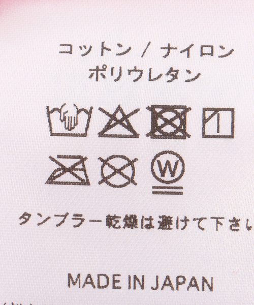 Spick & Span(スピックアンドスパン)の「MARCOMONDE/マルコモンド cotton ribbed tights(タイツ/ストッキング・レディース・レッド・FREE)」の9枚目の写真