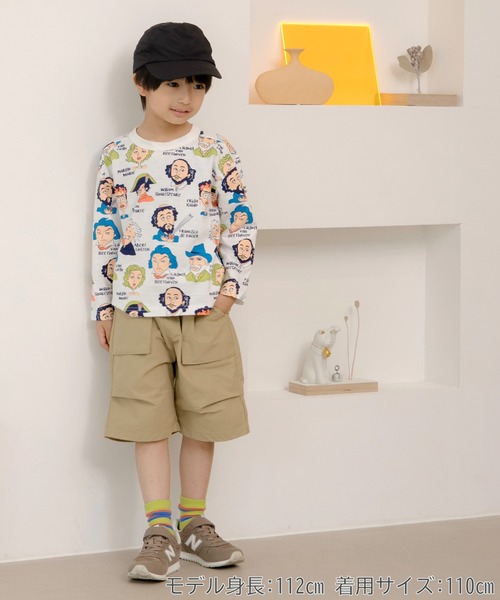 MAKE YOUR DAY（メイクユアデイ）の「6分丈ワイドパンツ■80～140cm（その他パンツ・キッズ・ベージュ/オレンジ/ブラック・80/90/100/110/120/130/140）」の13枚目の写真