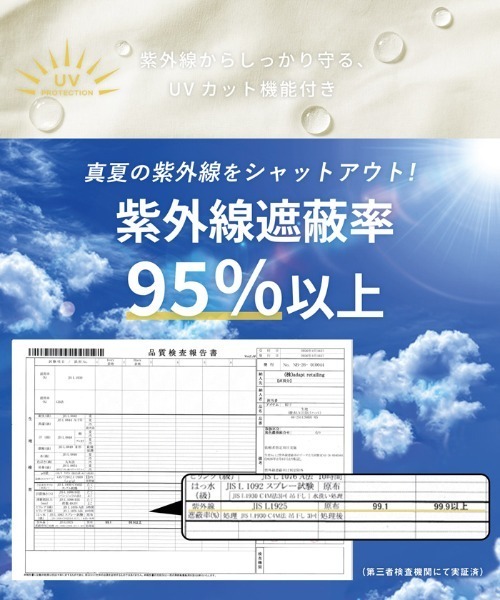 coca（coca）（コカ）の「撥水UV日除けハット（ハット・レディース・アイボリー/ブラック・ONE SIZE）」の3枚目の写真
