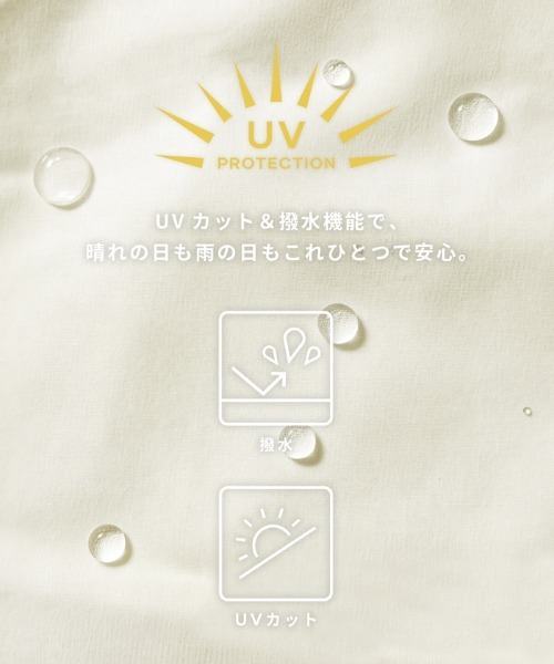 coca（coca）（コカ）の「撥水UV日除けハット（ハット・レディース・アイボリー/ブラック・ONE SIZE）」の4枚目の写真