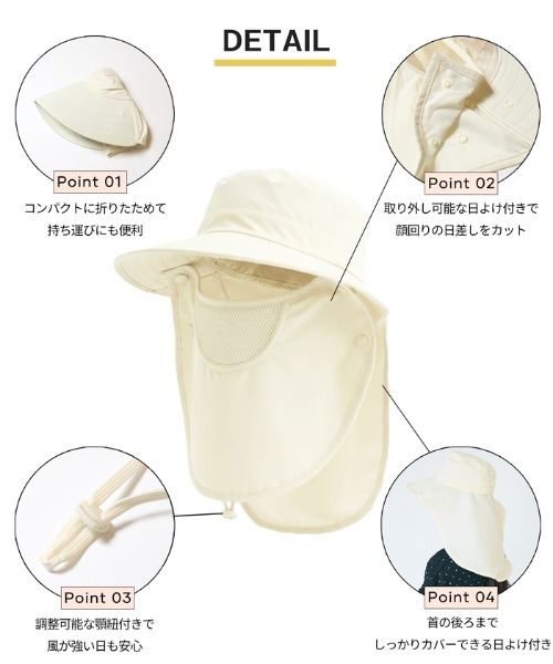 coca（coca）（コカ）の「撥水UV日除けハット（ハット・レディース・アイボリー/ブラック・ONE SIZE）」の5枚目の写真