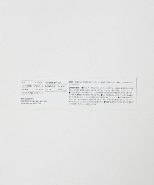 BLANC..（ブラン）の「＜BLANC..＞B0043/サングラス（サングラス・メンズ・ベージュ/ブラック・FREE）」の9枚目の写真