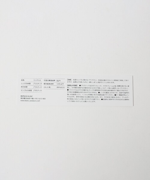 BLANC..（ブラン）の「＜BLANC..＞B0043/サングラス（サングラス・メンズ・ベージュ/ブラック・FREE）」の12枚目の写真