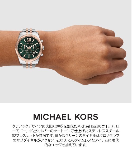 MICHAEL KORS(マイケルコース)の「マイケル・コース 腕時計 メンズ アナログ ステンレス MK9265(アナログ腕時計・メンズ・マルチ・FREE)」の7枚目の写真