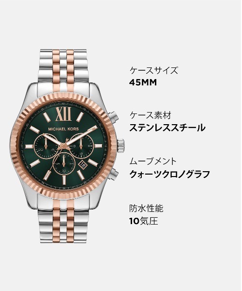 MICHAEL KORS(マイケルコース)の「マイケル・コース 腕時計 メンズ アナログ ステンレス MK9265(アナログ腕時計・メンズ・マルチ・FREE)」の8枚目の写真