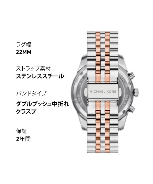 MICHAEL KORS(マイケルコース)の「マイケル・コース 腕時計 メンズ アナログ ステンレス MK9265(アナログ腕時計・メンズ・マルチ・FREE)」の9枚目の写真