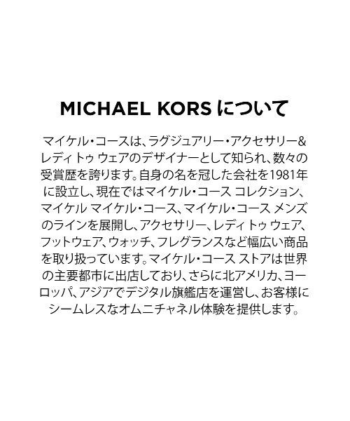 MICHAEL KORS(マイケルコース)の「マイケル・コース 腕時計 メンズ アナログ ステンレス MK9265(アナログ腕時計・メンズ・マルチ・FREE)」の11枚目の写真