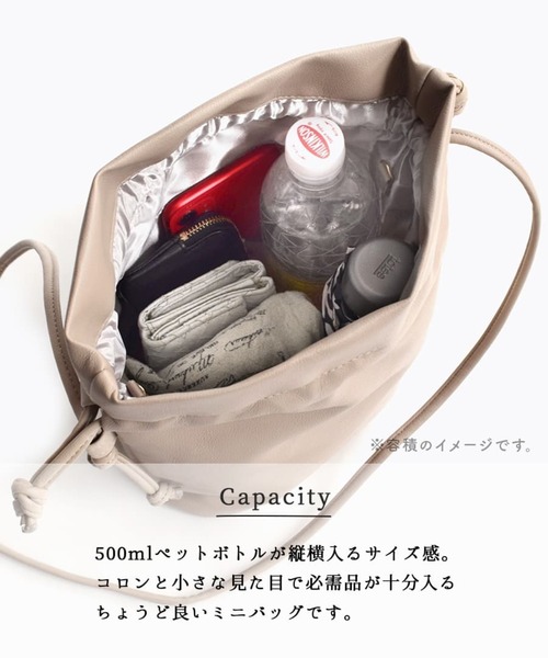 e-zakkamania stores(イーザッカマニアストアーズ)の「巾着2WAY ショルダーバッグ(ショルダーバッグ・レディース・モカ/チャコールグレー/イエロー/ベージュ系その他/レッド・-)」の7枚目の写真