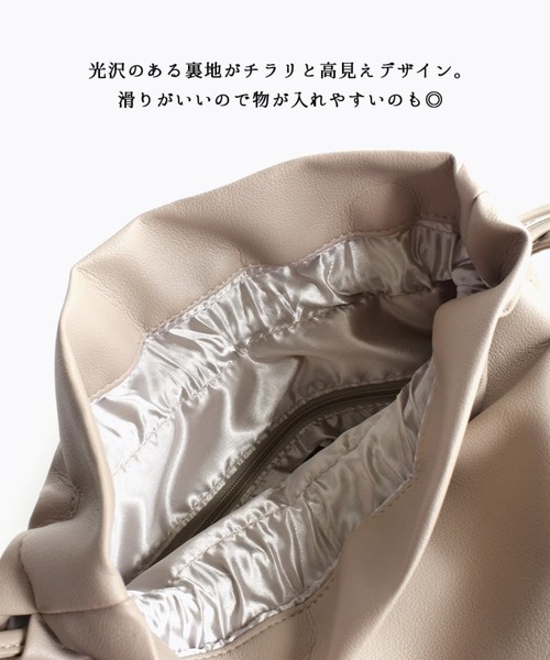 e-zakkamania stores(イーザッカマニアストアーズ)の「巾着2WAY ショルダーバッグ(ショルダーバッグ・レディース・モカ/チャコールグレー/イエロー/ベージュ系その他/レッド・-)」の9枚目の写真
