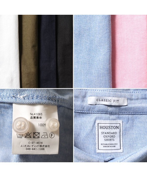 HOUSTON(ヒューストン)の「HOUSTON ヒューストン OXFORD B/D SHIRT(CLASSIC FIT) オックスフォード ボタンダウンシャツ 長袖 クラシックフィット(シャツ/ブラウス・メンズ・オリーブ/ピンク/ホワイト/ブラック/ネイビー・18.5/17.5/16.5/15.5)」の14枚目の写真
