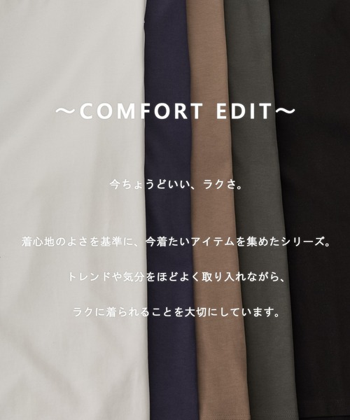 EASENCE(イーズエンス)の「【EASENCE】<COMFORT EDITシリーズ>プレミアムコットン コーマ天竺 ボックスシルエット モックネック 長袖カットソー / UVカット(Tシャツ/カットソー・メンズ・ダークグレー/ダークネイビー/ブラック/ライトグレー/ホワイト・M/L/S)」の6枚目の写真