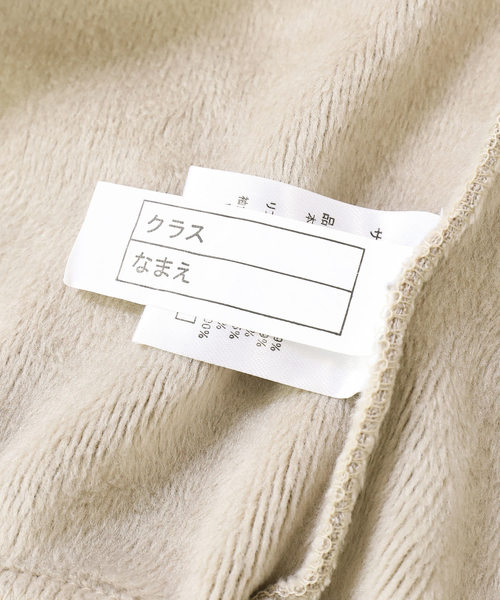 devirock(デビロック)の「まるで着る毛布 袖チュール付き裏シャギートップス 裏起毛(スウェット・キッズ・グレー系その他/スモークピンク/モカ/ラベンダー/ネイビー・140cm/150cm/110cm/130cm/160cm/100cm/120cm)」の14枚目の写真