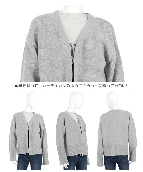 KOBE LETTUCE(コウベレタス)の「トップス⇔カーディガンの2wayバックシャンニット(カーディガン/ボレロ・レディース・グレー/アイボリー/モカ/ブラック・FREE)」の11枚目の写真