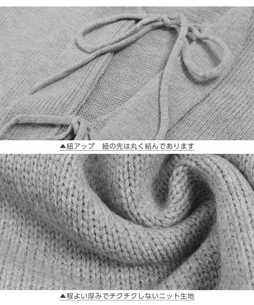 KOBE LETTUCE(コウベレタス)の「トップス⇔カーディガンの2wayバックシャンニット(カーディガン/ボレロ・レディース・グレー/アイボリー/モカ/ブラック・FREE)」の12枚目の写真