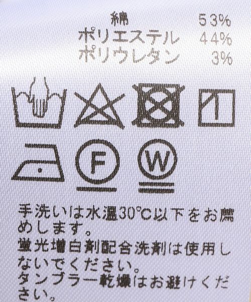 EDIFICE（エディフィス）の「WHITE テーパードパンツ（その他パンツ・メンズ・ホワイト・SMALL/MEDIUM/LARGE）」の3枚目の写真