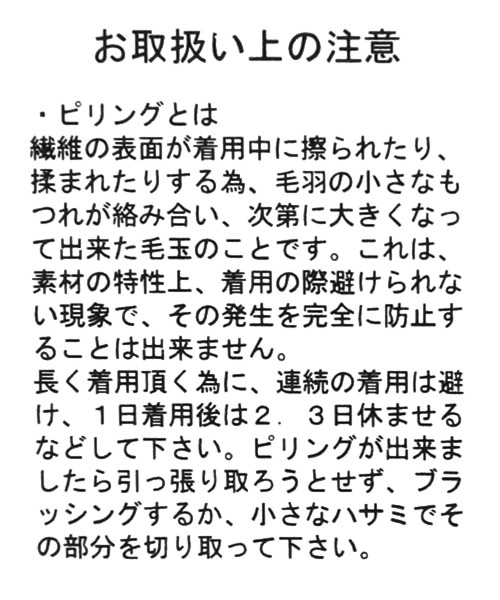 BAYFLOW(ベイフロー)の「ウラキモウロングシャツ(シャツ/ブラウス・レディース・ブラック/ネイビー/グレー/オフホワイト・SMALL/MEDIUM)」の21枚目の写真