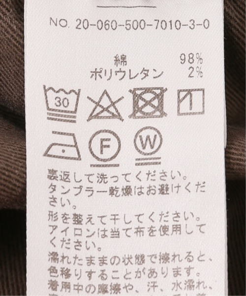 Deuxieme Classe（ドゥーズィエムクラス）の「コーデュロイ スカート（スカート・レディース・ブラウン/ベージュ・34/36/38）」の15枚目の写真