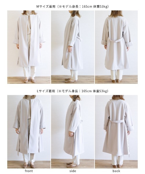 reca（レカ）の「ノーカラーロングコート（ダウンジャケット/コート・レディース・アイボリー/グリーン系その他/グレイッシュベージュ・M/L）」の18枚目の写真