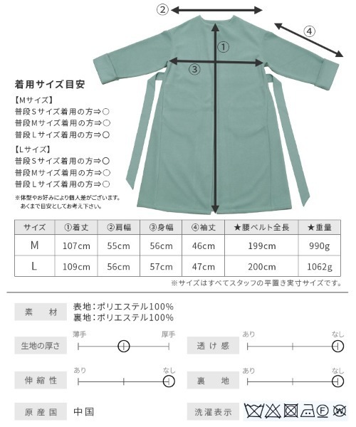 reca（レカ）の「ノーカラーロングコート（ダウンジャケット/コート・レディース・アイボリー/グリーン系その他/グレイッシュベージュ・M/L）」の19枚目の写真