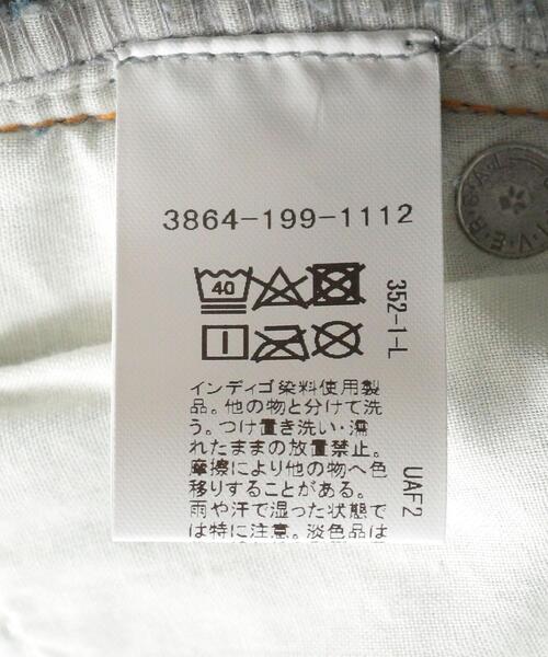 green label relaxing(グリーンレーベルリラクシング)の「【ジュニア】ドビーデニムテーパードパンツ(デニムパンツ・キッズ・ライトブルー/コバルトブルー/ネイビー・165/155/145)」の16枚目の写真