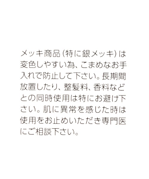 GLOBAL WORK(グローバルワーク)の「ロングパールネックレス【一部店舗限定】/958007(ネックレス・レディース・ライトグレー/その他2・FREE)」の4枚目の写真