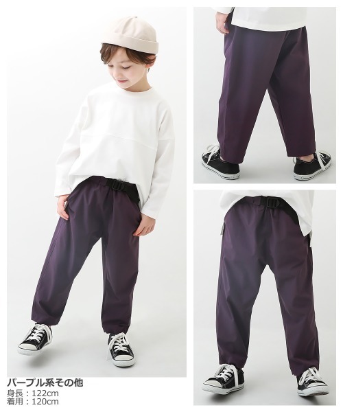 devirock（デビロック）の「速乾9分丈クライミングパンツ（その他パンツ・キッズ・ライトグレー/ブラック/ライトカーキ/グレー系その他/パープル系その他・120cm/130cm/140cm/110cm/100cm/150cm/160cm）」の10枚目の写真