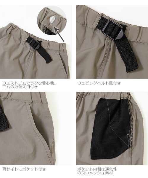 devirock（デビロック）の「速乾9分丈クライミングパンツ（その他パンツ・キッズ・ライトグレー/ブラック/ライトカーキ/グレー系その他/パープル系その他・120cm/130cm/140cm/110cm/100cm/150cm/160cm）」の11枚目の写真