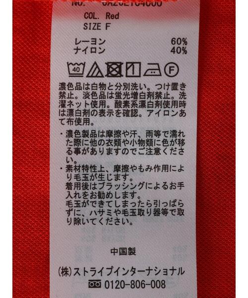 Green　Parks（グリーンパークス）の「パフギャザー袖プルオーバー（Tシャツ/カットソー・レディース・ブラック/レッド/オフホワイト・FREE）」の8枚目の写真