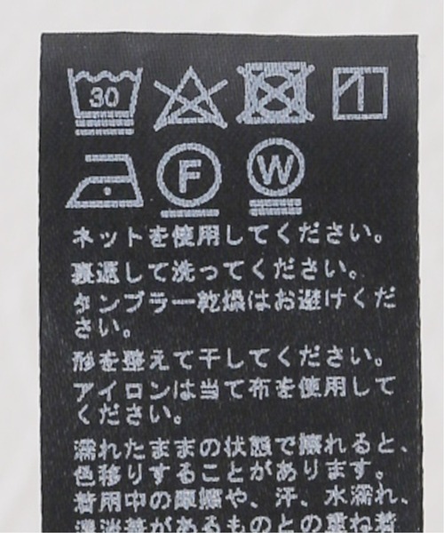 JOURNAL STANDARD relume(ジャーナルスタンダード レリューム)の「ウォッシャブルコットンタックティアード(シャツ/ブラウス・レディース・ブラック/ホワイト・FREE)」の21枚目の写真