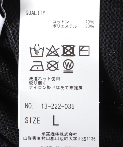 Coohem（コーヘン）の「【COOHEM/コーヘン】別注 ギマコットン  ニットベスト（ベスト・メンズ・アイボリー/ブラック・MEDIUM/LARGE）」の14枚目の写真