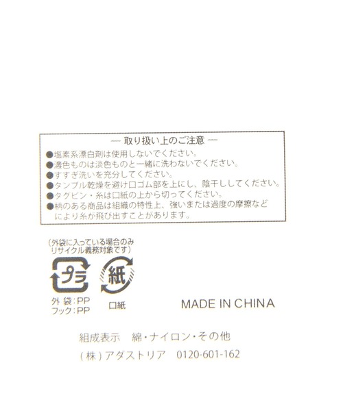 repipi armario（レピピ アルマリオ）の「リブニーハイ（ソックス/靴下・キッズ・ブラック/グレー/ベージュ・FREE）」の4枚目の写真