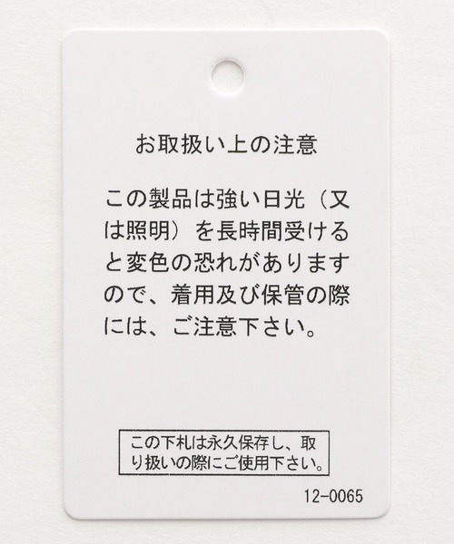 LEPSIM（レプシィム）の「サテンナロースカート　184657（スカート・レディース・ブラック/グレイッシュベージュ・FREE）」の14枚目の写真