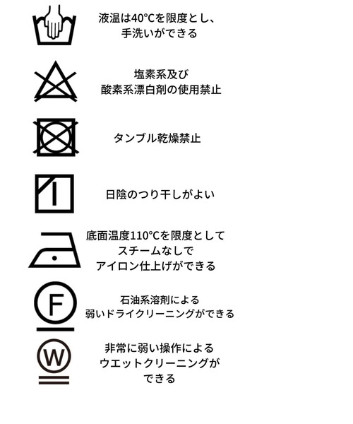 EGOIST（エゴイスト）の「シンプル刺繍スウェットパーカー（パーカー・レディース・ライトグレー/ラベンダー/ブラック・FREE）」の14枚目の写真