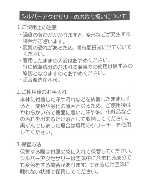 niko and...（ニコアンド）の「Silver925 フープピアス（ピアス（両耳用）・レディース・グレー・0）」の4枚目の写真