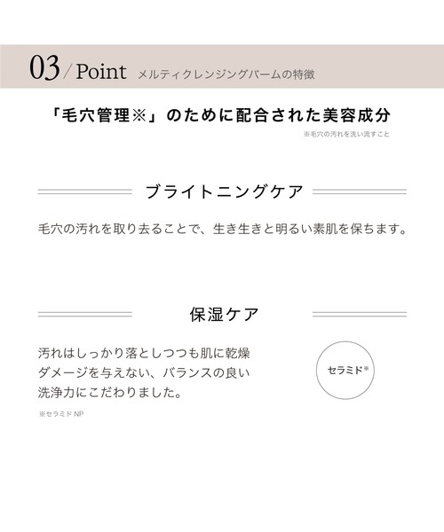 ByUR（バイユア）の「クリーンリセット メルティ クレンジングバーム＜メイク落とし＞（クレンジング・レディース・その他・FREE）」の11枚目の写真