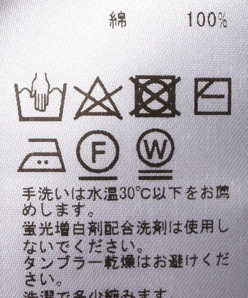 AP STUDIO（エーピーストゥディオ）の「New ラウンドテールTシャツ（Tシャツ/カットソー・レディース・ホワイト・FREE）」の18枚目の写真