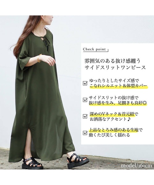 GOLDJAPAN(ゴールドジャパン)の「フロントリボンサイドスリットマキシワンピース【大きいサイズ対応】(ワンピース・レディース・ベージュ系/カーキ/ブラック/ネイビー・5L/3L/4L/LL)」の5枚目の写真