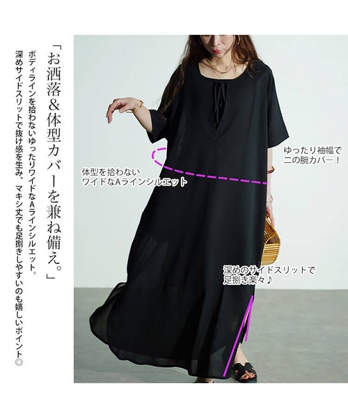 GOLDJAPAN(ゴールドジャパン)の「フロントリボンサイドスリットマキシワンピース【大きいサイズ対応】(ワンピース・レディース・ベージュ系/カーキ/ブラック/ネイビー・5L/3L/4L/LL)」の6枚目の写真