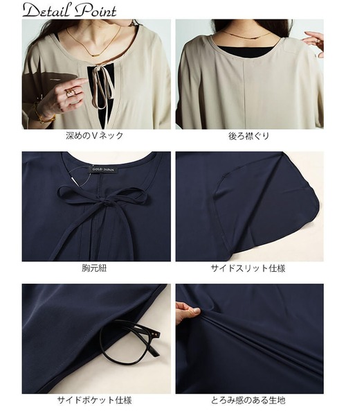 GOLDJAPAN(ゴールドジャパン)の「フロントリボンサイドスリットマキシワンピース【大きいサイズ対応】(ワンピース・レディース・ベージュ系/カーキ/ブラック/ネイビー・5L/3L/4L/LL)」の17枚目の写真
