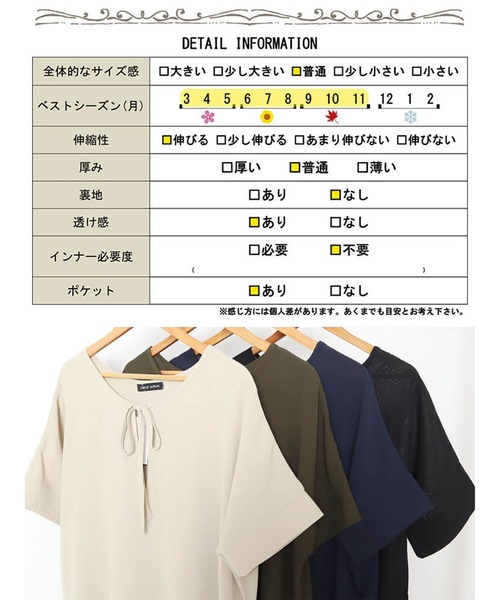 GOLDJAPAN(ゴールドジャパン)の「フロントリボンサイドスリットマキシワンピース【大きいサイズ対応】(ワンピース・レディース・ベージュ系/カーキ/ブラック/ネイビー・5L/3L/4L/LL)」の21枚目の写真