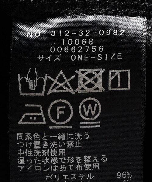 SHIPS(シップス)の「〈手洗い可能〉ジョーゼット ジャージ バック タック ショート スリーブ(Tシャツ/カットソー・レディース・オフホワイト/ブラック/ベージュ・ONE SIZE)」の21枚目の写真