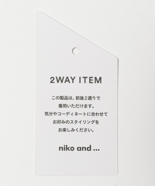 niko and...（ニコアンド）の「2WAY幾何学レースリボンブラウス（シャツ/ブラウス・レディース・アイボリー/ブラック・FREE）」の12枚目の写真