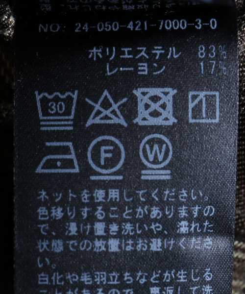 Oriens JOURNAL STANDARD(オリエンス ジャーナルスタンダード)の「チェックフードシャツ(シャツ/ブラウス・レディース・オリーブ/ブラウン・FREE)」の10枚目の写真
