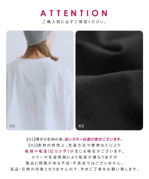 reca（レカ）の「サボテンフォト＆神ロゴPt プルオーバー（Tシャツ/カットソー・レディース・オフホワイト/チャコールグレー・FREE）」の18枚目の写真