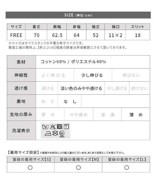 reca（レカ）の「サボテンフォト＆神ロゴPt プルオーバー（Tシャツ/カットソー・レディース・オフホワイト/チャコールグレー・FREE）」の16枚目の写真